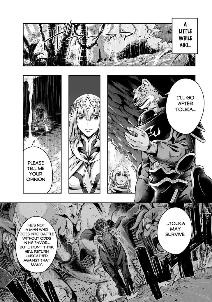 Failure Frame, Chapter 41 image 03